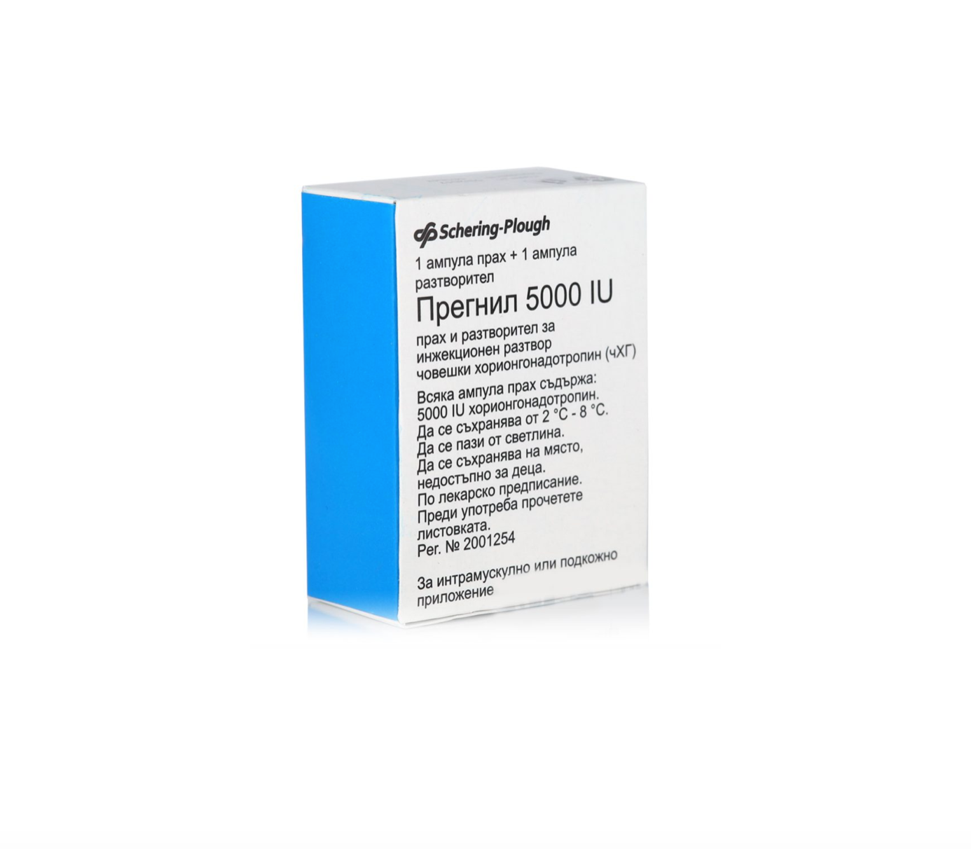 HCG (pregnyl) 5000iu